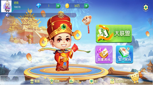 天天樂(yue)互娛(yu)版