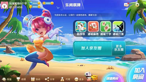 紅(hong)匣子福樂(yue)二次開(kai)發(fa)版本