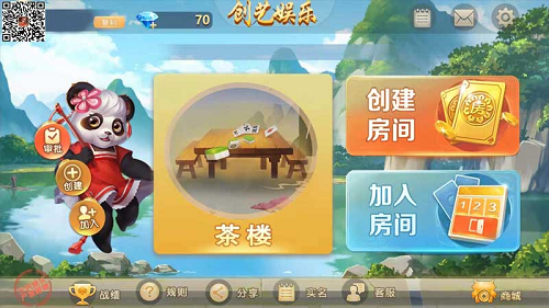 紅(hong)匣子3D休閑旗艦版