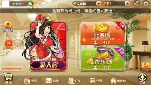 紅(hong)匣子科技-旗艦版
