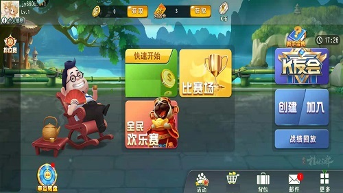 紅(hong)匣子棋牌源碼(ma)開(kai)發(fa)
