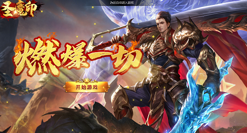 網(wang)頁(ye)遊(you)戲(xi)開(kai)發(fa)案例圖(tu)